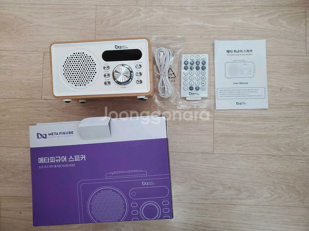 휴대용 블루투스 라디오 스피커--0