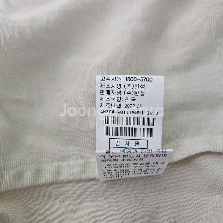 더캐시미어 플랩 후드 점퍼 55 랑방 타임 마인--7