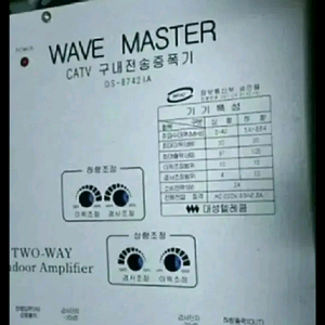 증폭기