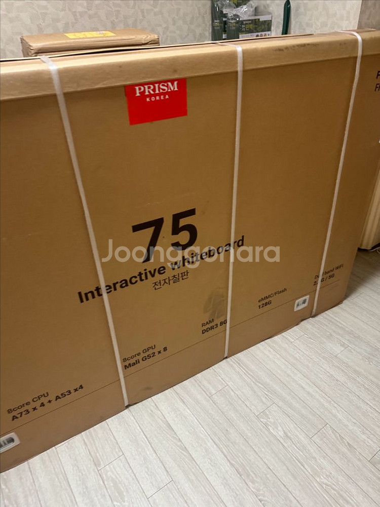 프리즘코리아 75인치 전자칠판--1