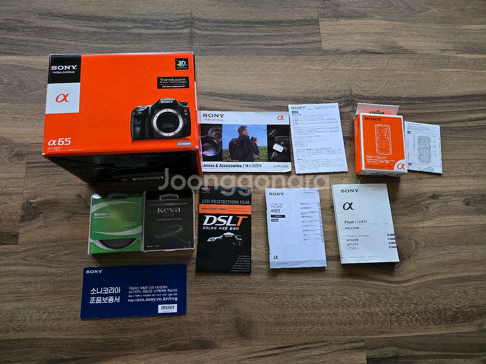 Sony 65 + 탐론 렌즈+ 플래시 +삼각대 풀세트--5