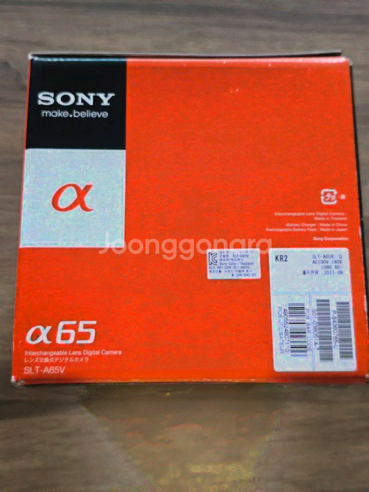 Sony 65 + 탐론 렌즈+ 플래시 +삼각대 풀세트--6
