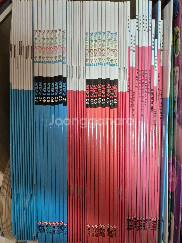 플레이팩토 2단계 교재교구 + 수학동화--1