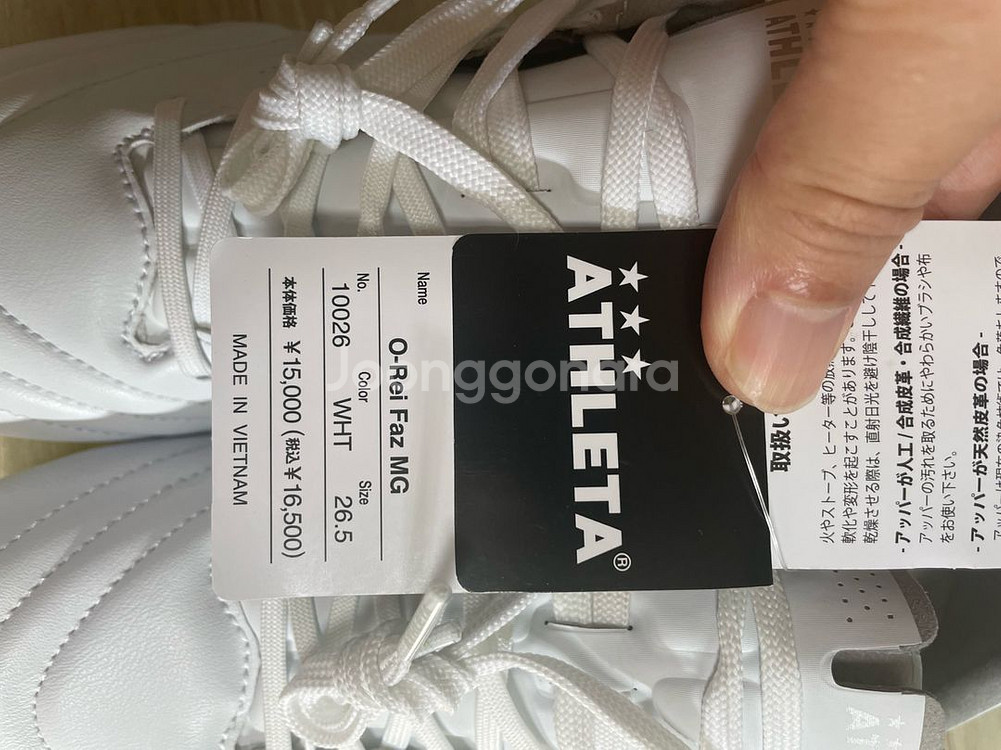 아슬레타 파즈 mg 265--3