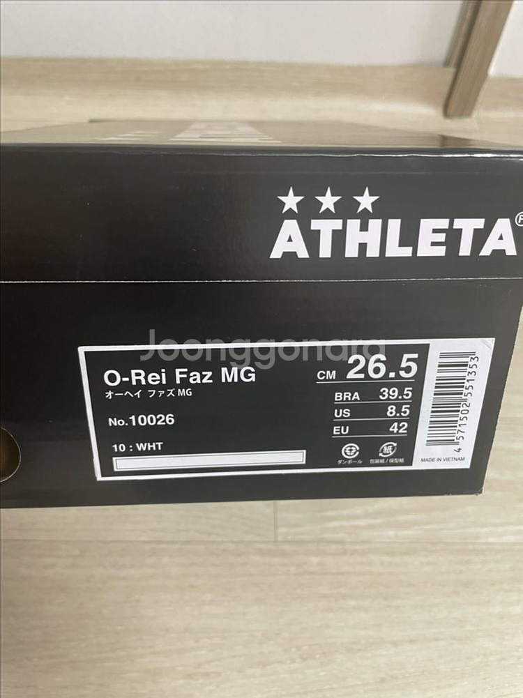 아슬레타 파즈 mg 265--4