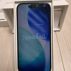 아이폰15프로 128g 팝니다.