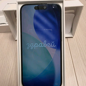 아이폰15프로 128g 팝니다.
