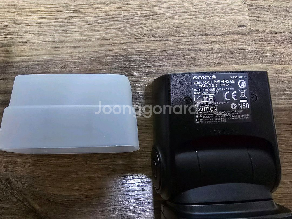 Sony 65 + 탐론 렌즈+ 플래시 +삼각대 풀세트--8