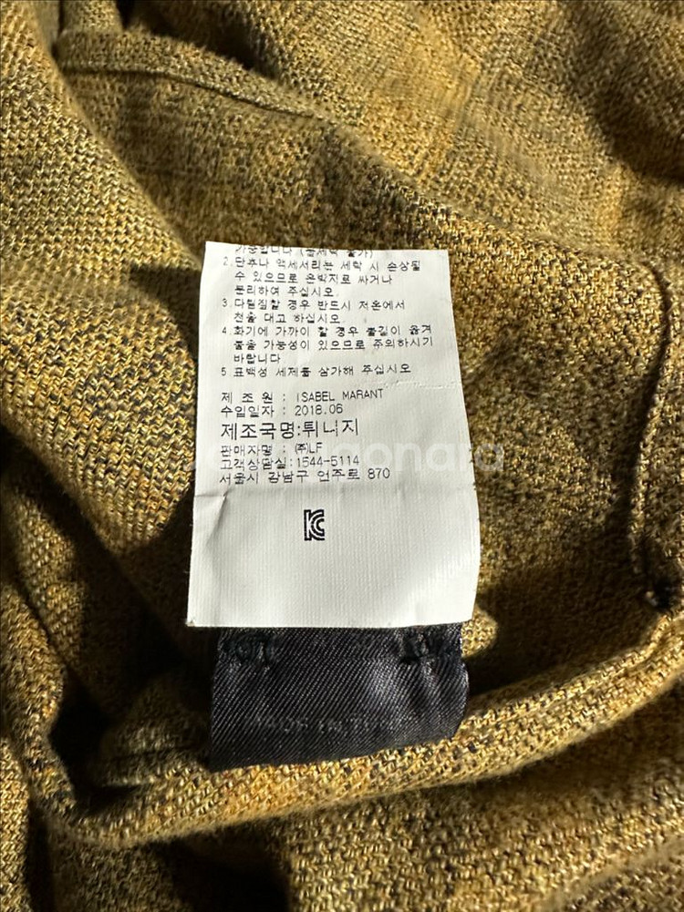 이자벨마랑 오버핏 체크 셔츠 36사이즈--4