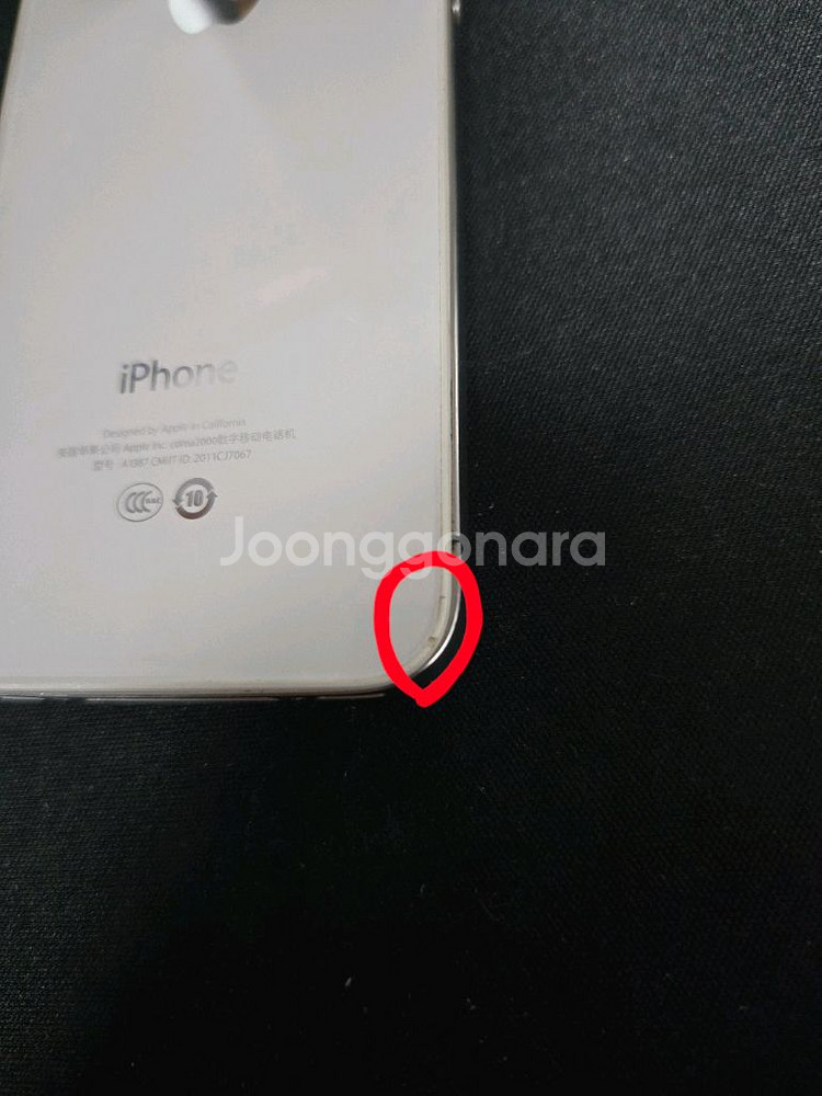 아이폰 4s 부품용 (4만원)--9