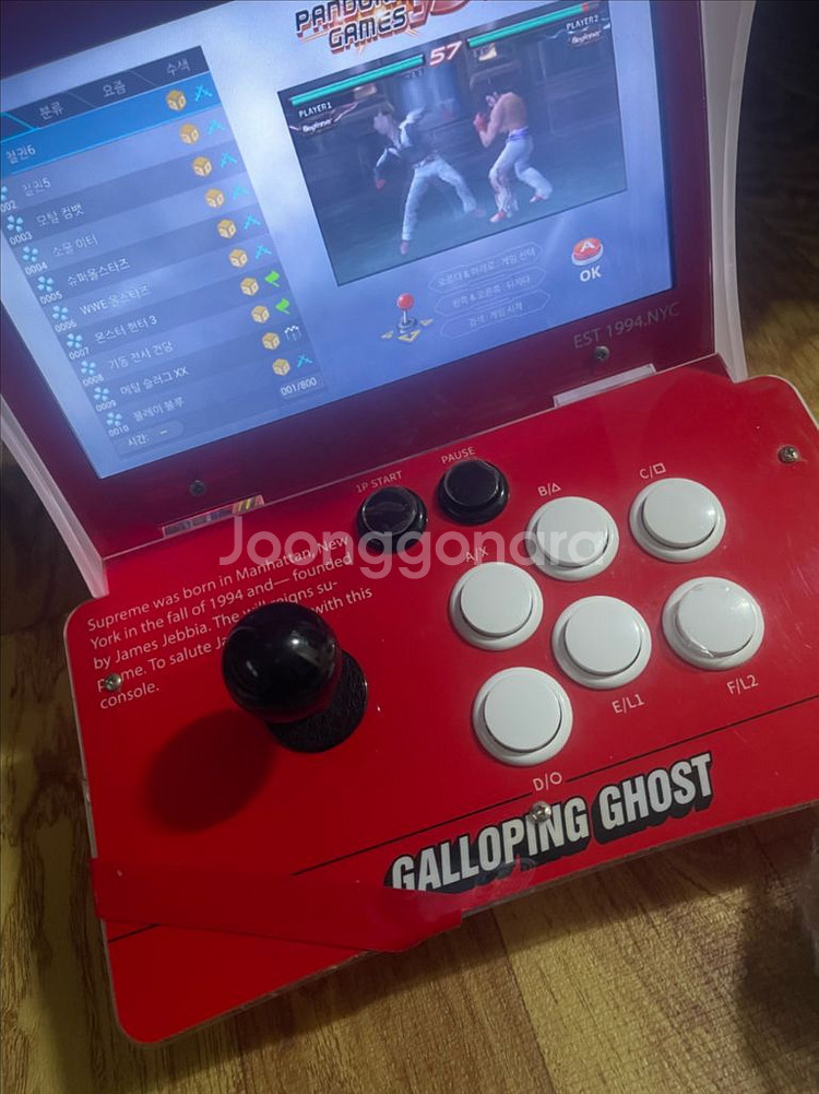 25s 슈프림 양면 바탑 게임기 팔아요--1