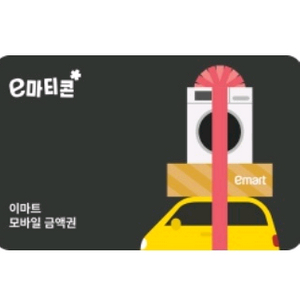 이마트 금액권 1만원 10%할인 --> 9천원