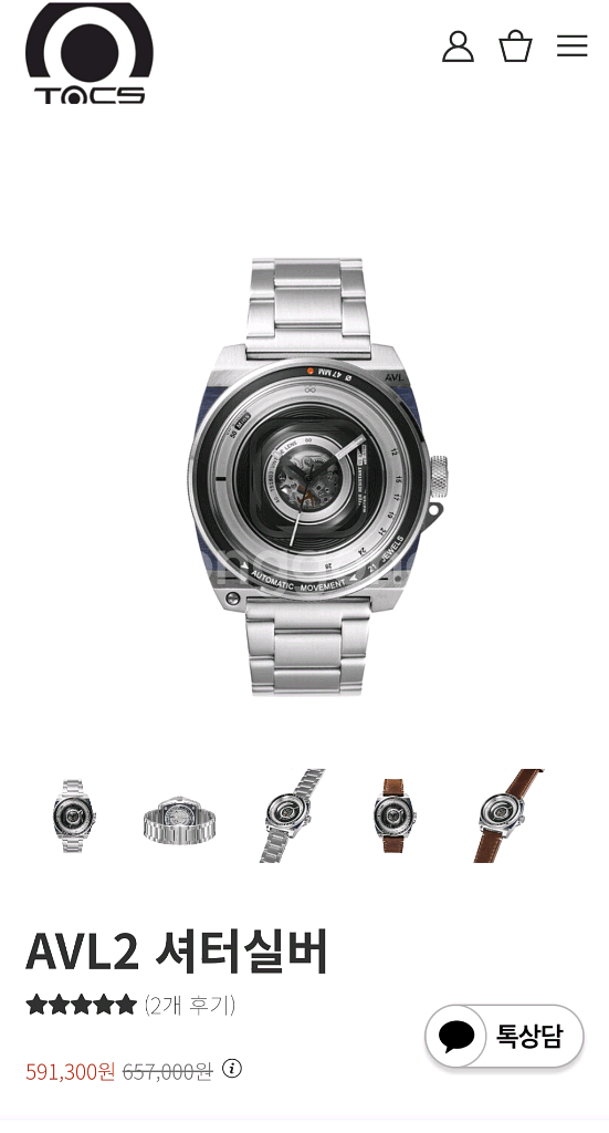 TACS AVL II 0082 오토매틱 시계--1