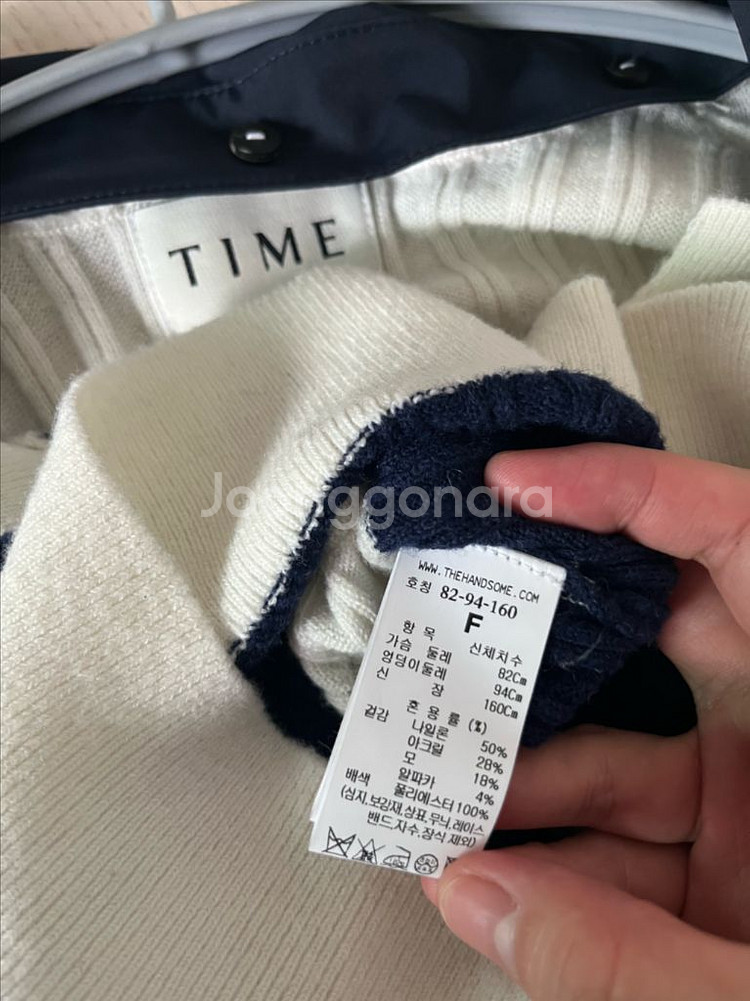 타임 울 카라 니트 네이비(55)--3