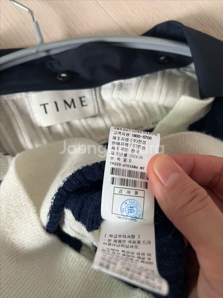 타임 울 카라 니트 네이비(55)--4