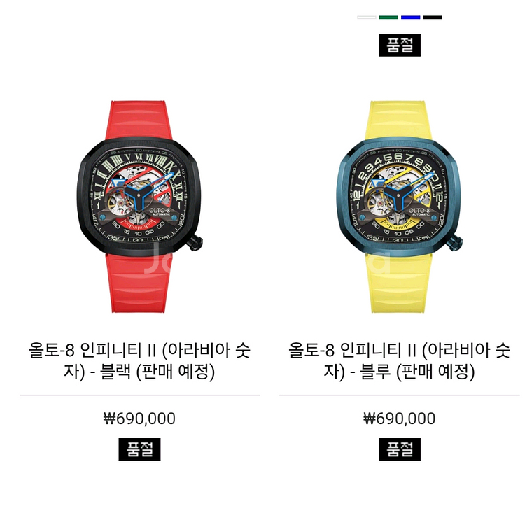 OLTO-8 인피니티 II 오토매틱 시계 레드--4