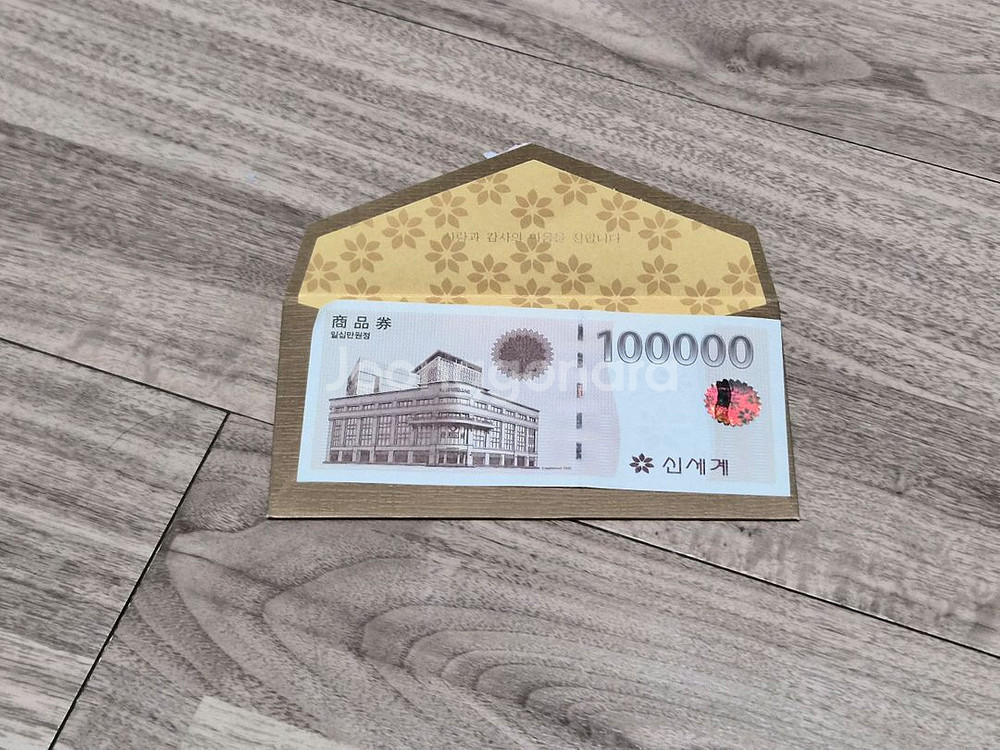 신세계 상품권 10만원권--0