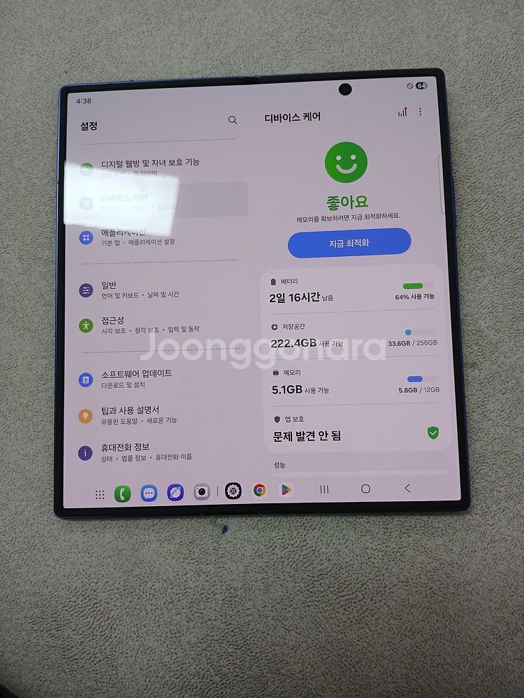 갤럭시Z폴드7 256_GB S급 팝니다!!!--4