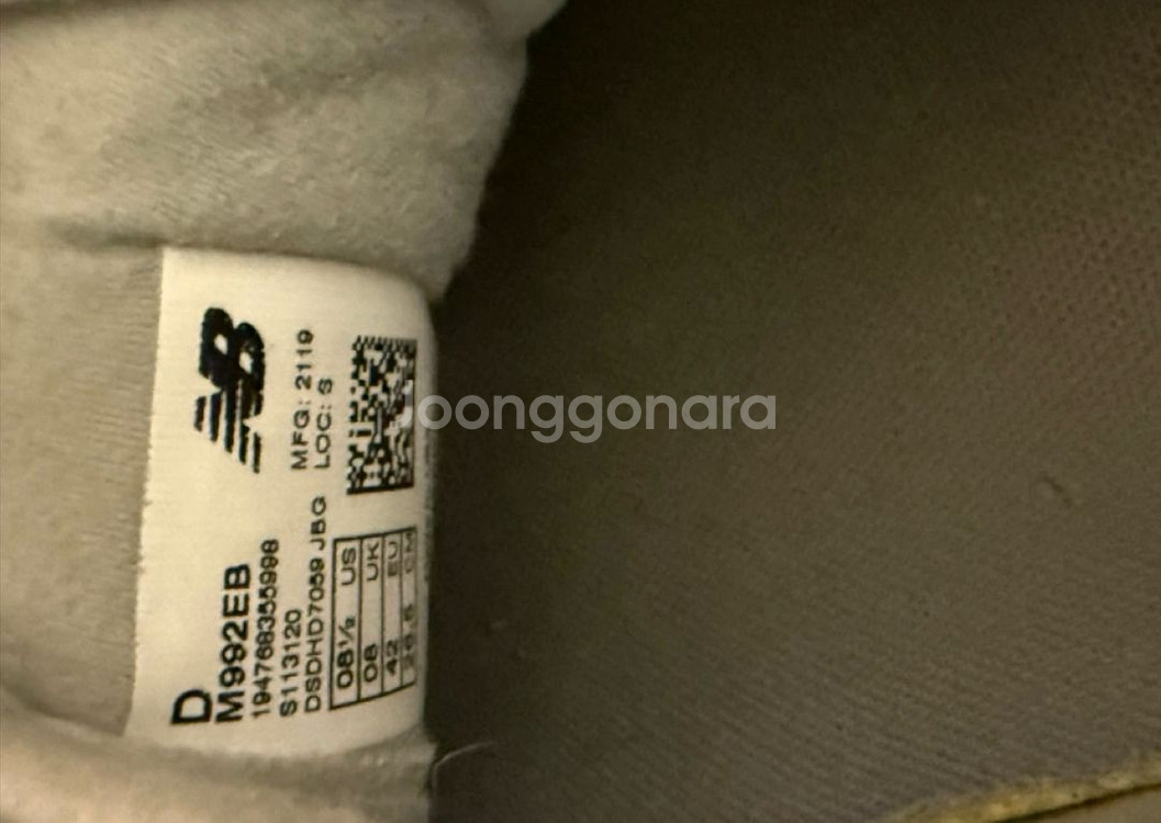 뉴발란스 992 블랙그레이 265mm--4