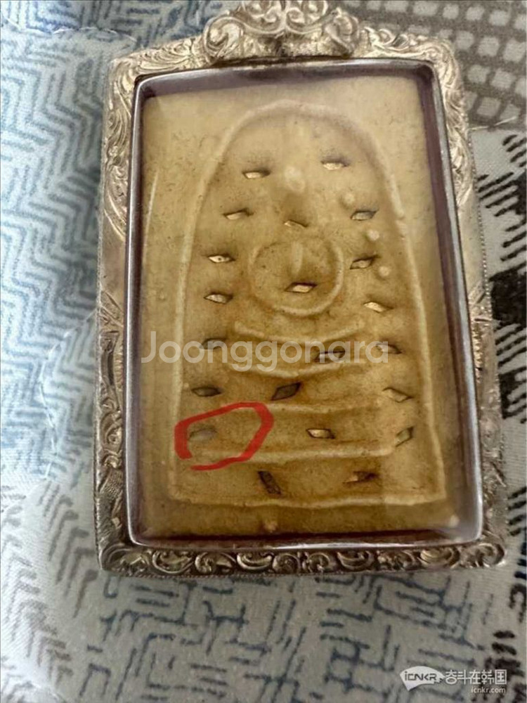 태국 불상불패--2