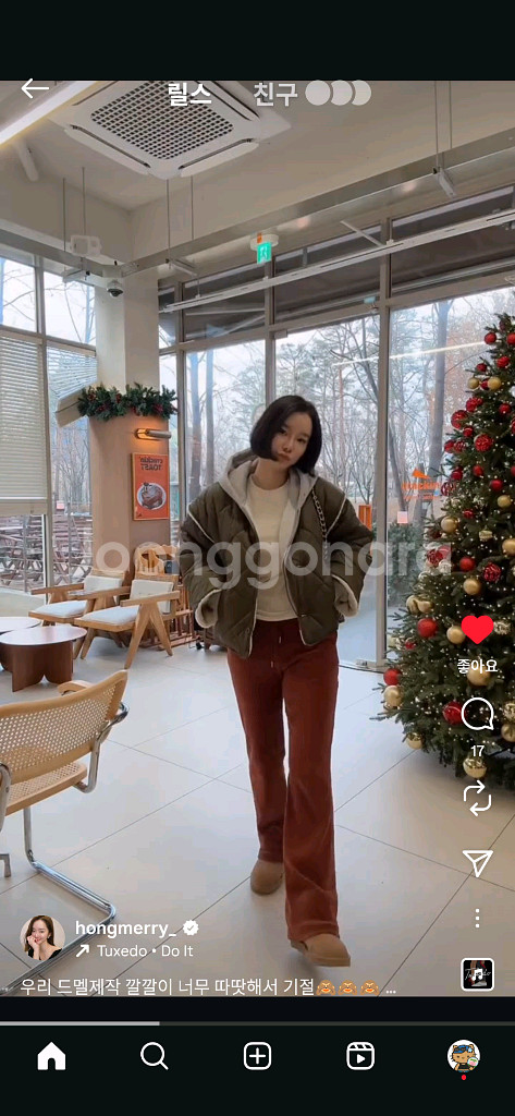 드멜 홍메리 demell 2가지로 입는 플리스 깔깔이--2