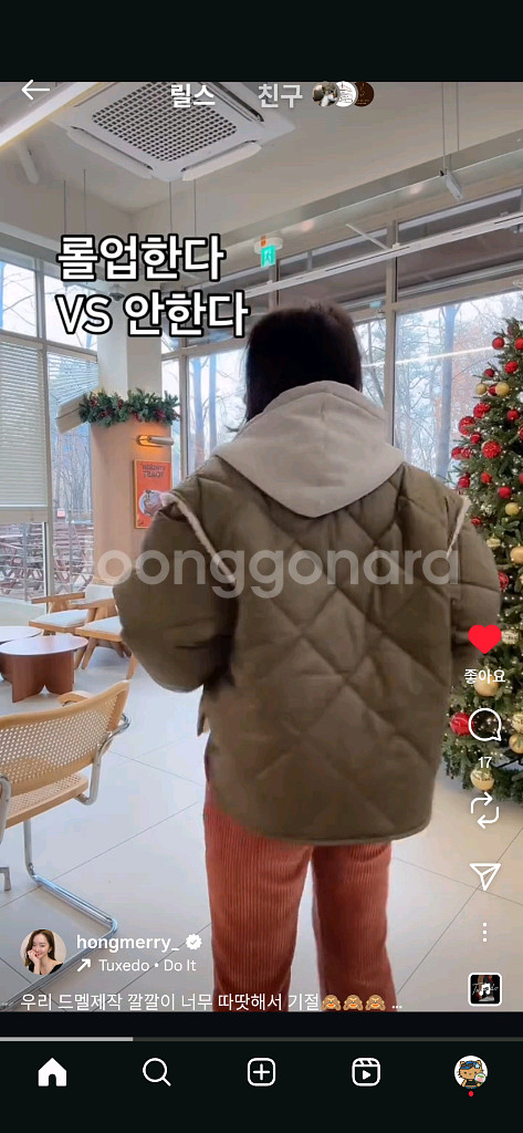 드멜 홍메리 demell 2가지로 입는 플리스 깔깔이--3