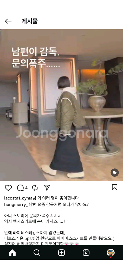 드멜 홍메리 demell 2가지로 입는 플리스 깔깔이--4