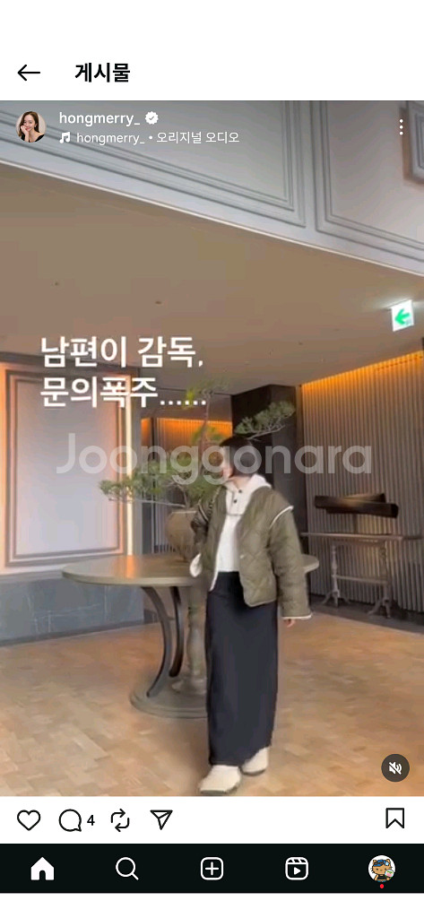 드멜 홍메리 demell 2가지로 입는 플리스 깔깔이--5