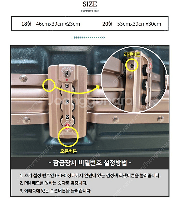 기내용 승무원 캐리어--2