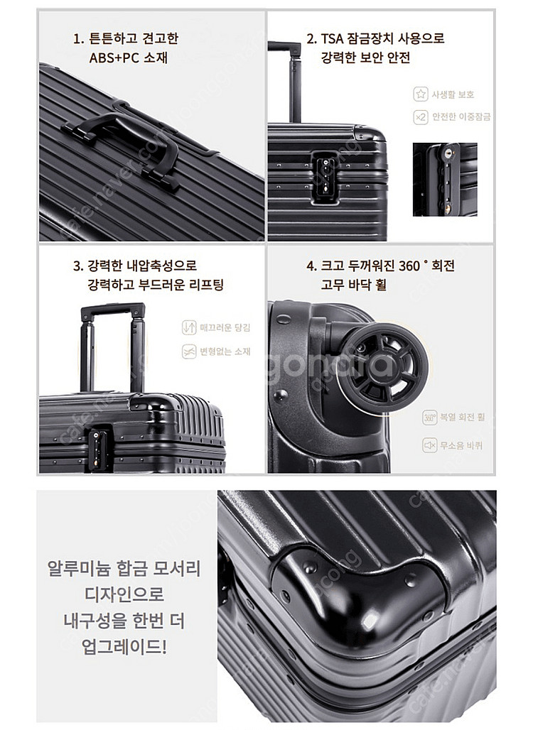 기내용 승무원 캐리어--5