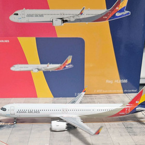 1:400 국적기 다이캐스트 모형 3종