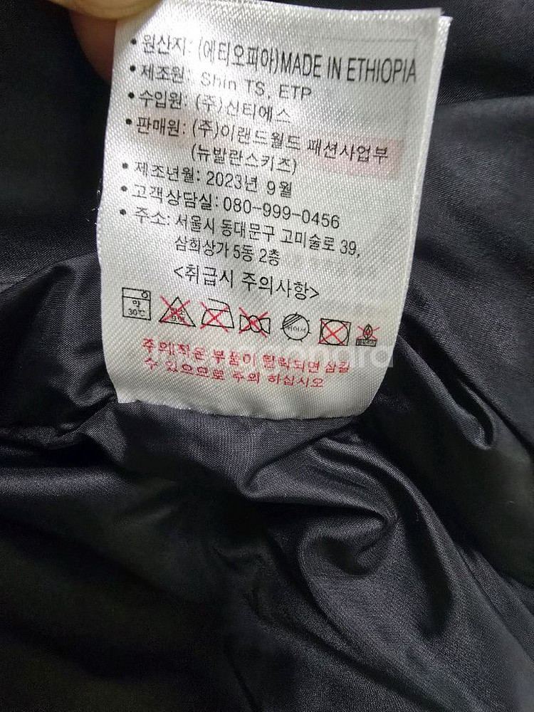 뉴발란스키즈 구스다운 경량패딩점퍼 160사이즈 블랙--5