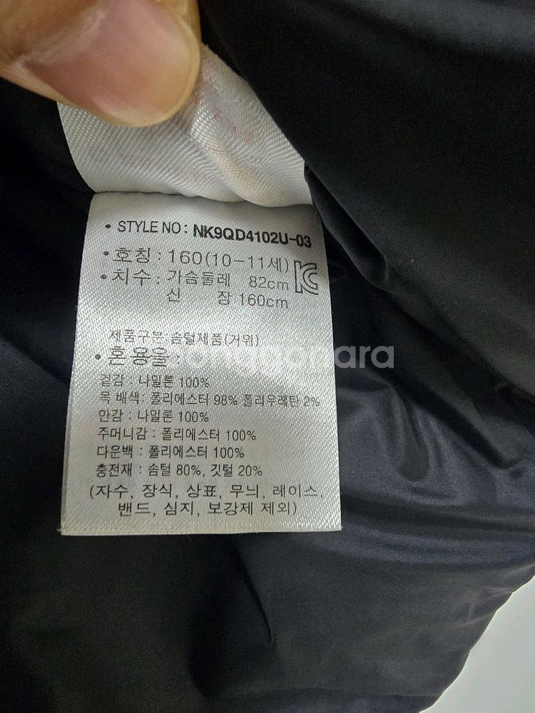 뉴발란스키즈 구스다운 경량패딩점퍼 160사이즈 블랙--4
