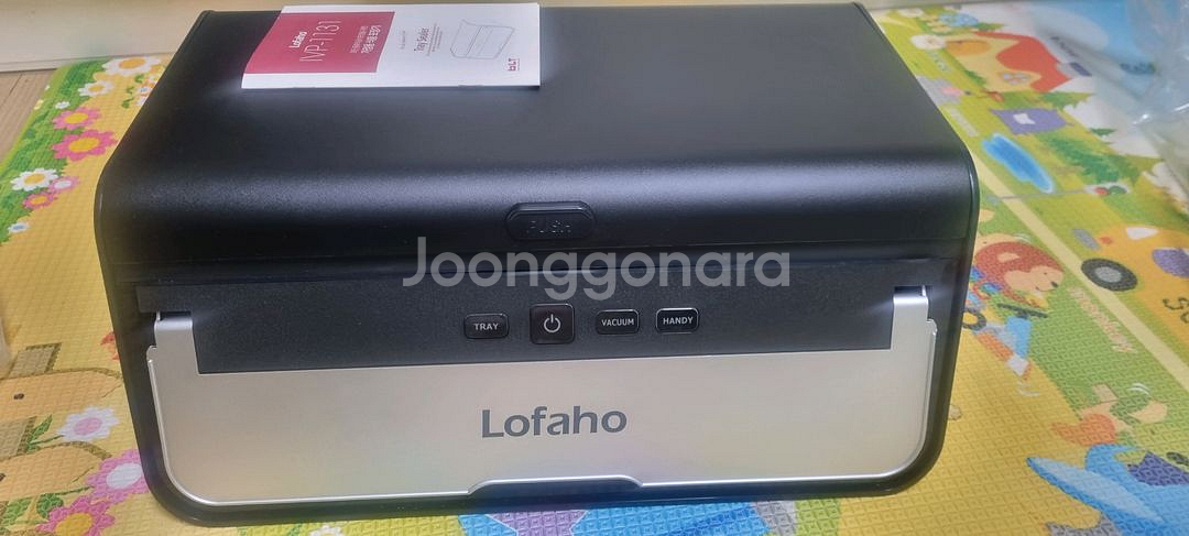 로파호 진공포장기--0
