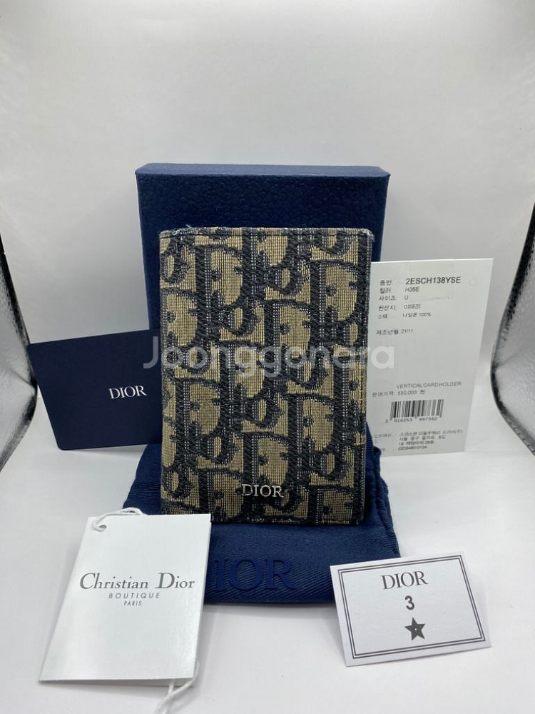 [OS] 디올 오블리크 오거나이저 베이지--0