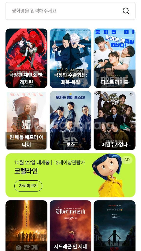 cgv 당일 리클라이너관, 일반관 2인 2만--0