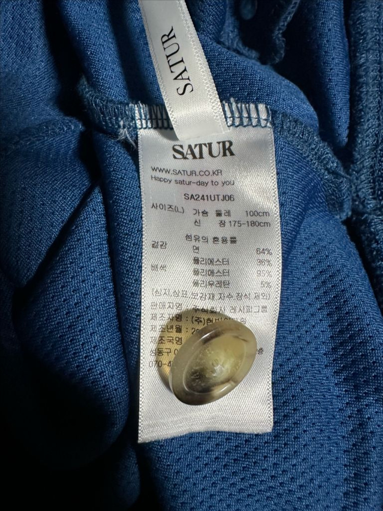 satur 세터 로턴 올데이 트랙 자켓 리조트 블루 L 이미지