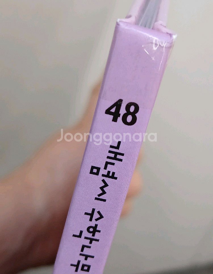 그레이트 북스) 개념씨 수학나무--3