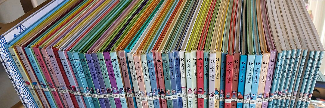 그레이트 북스) 개념씨 수학나무--1