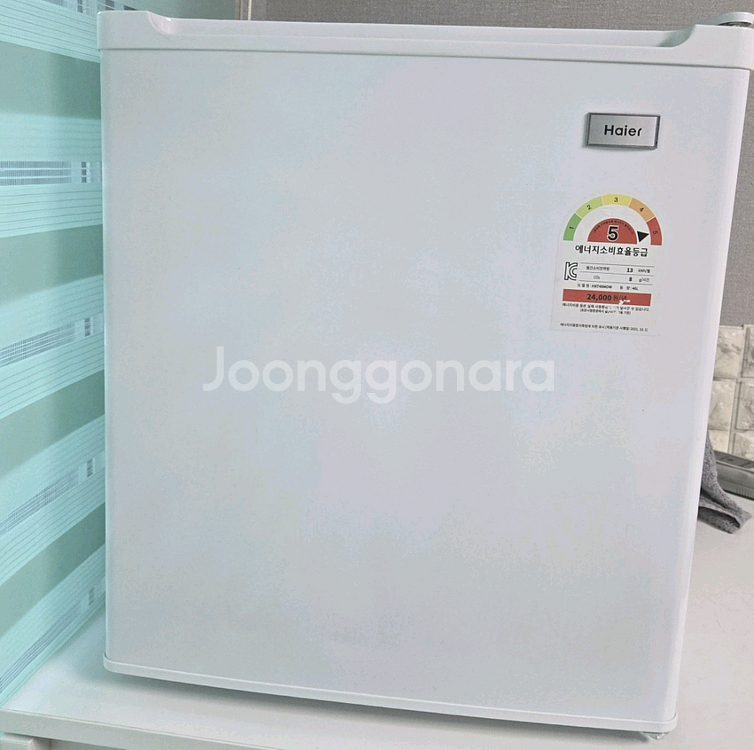 하이얼 미니 냉장고 46L--0