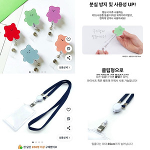 엠엔피 베어 홀더 간호사 테이프걸이, 사원증 출입증