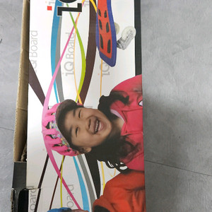 어린이 아이큐보드