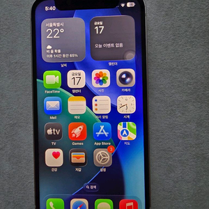 아이폰13미니 128GB