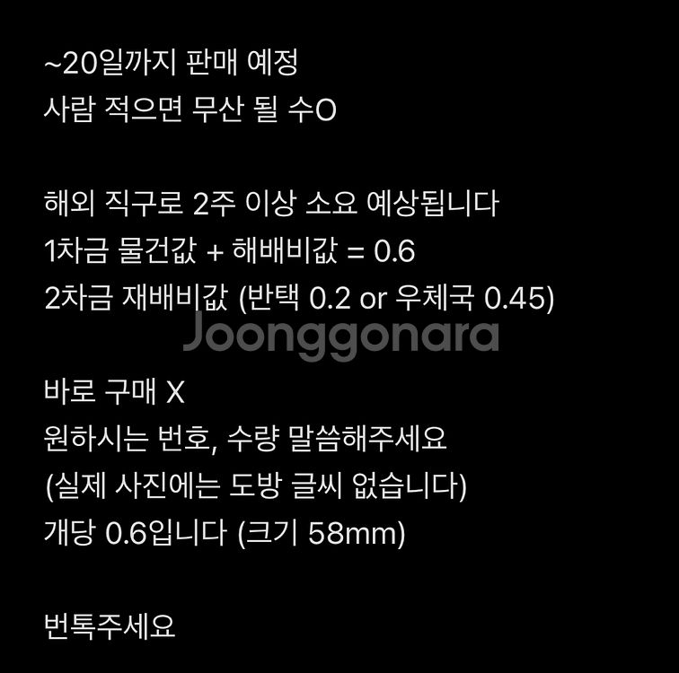 귀멸의 칼날 말랑핀뱃지 판매 무이치로 기유--1