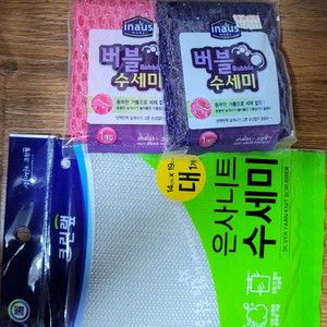 수세미 여러가지