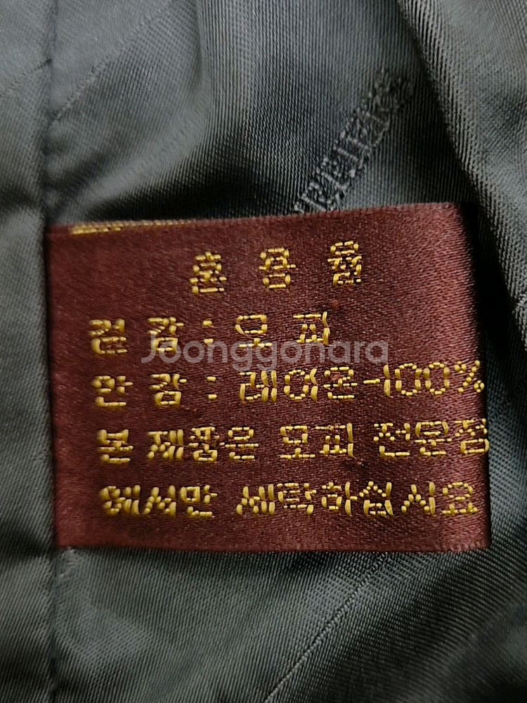 [L]<진도>브라운 모피코트--9