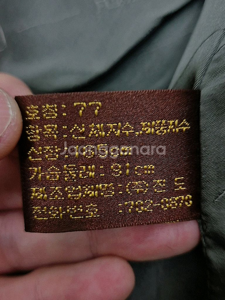 [L]<진도>브라운 모피코트--8