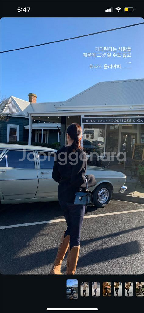 시에 피아 새들브라운 250사이즈 새상품 기장b--7