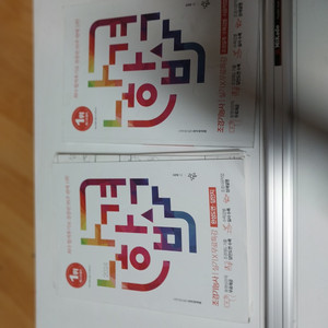 조경기능사실기세트