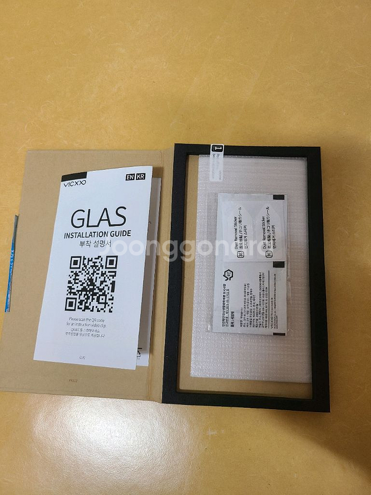 갤럭시 A34 5G (128GB)--8